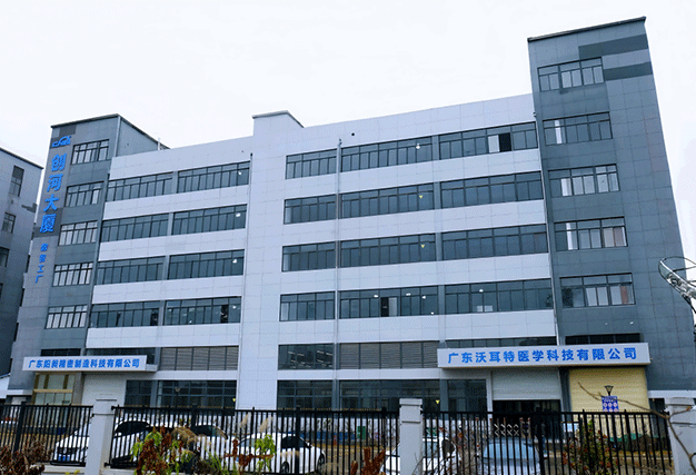 東莞市沃耳特五金科技有限公司